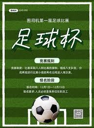 中超青岛西海岸队主教练郑智被禁赛六场的背后原因